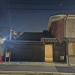 RESTAURANT KOGA - 