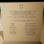 RESTAURANT KOGA - 