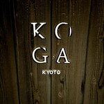 RESTAURANT KOGA - 