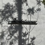 レミニセンス - 