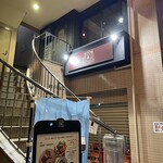 ミートタケシ - 