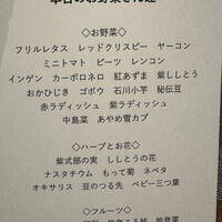 イリエスケープ - 