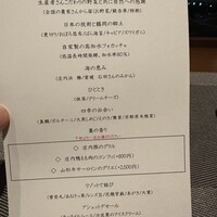 イリエスケープ - 