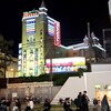 泳ぎイカと炭火 九州うまか 京橋駅前店