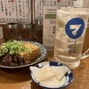 餃子の酒場マイケル
