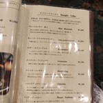 神戸にしむら珈琲店 - 