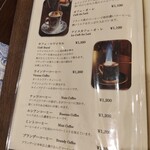 神戸にしむら珈琲店 - 