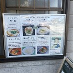 吉本食品 - 