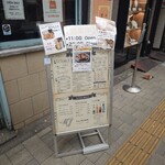 スープカレー屋 鴻 神田駿河台店 - 