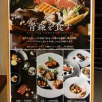 中国料理 桃李 - 