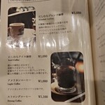 神戸にしむら珈琲店 - 