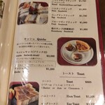 神戸にしむら珈琲店 - 