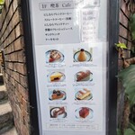 神戸にしむら珈琲店 - 