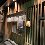 まる万ラーメン 九番丁店 - 