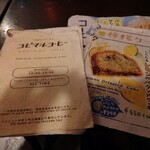 コピマルコーヒー - 