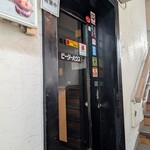 ピーターハウス - 