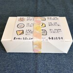 和菓子店 青洋 - 
