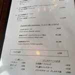 オステリア ダ アダ - 