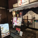 ジェイズカレー - 外観