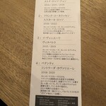 イタリアワインと豚肉バル BUTA MA MILLE - 