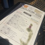 イタリアンダイニングSatoru 清瀬店 - 