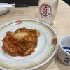 餃子の王将 平塚駅西口店