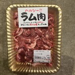 あんず お肉の工場直売所 東千葉店 - 
