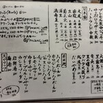 八ヶ岳 風神亭 - 