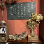 八ヶ岳 風神亭 - 