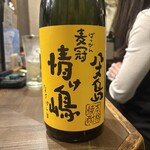 備長炭火焼とり悠 - 