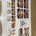 さっぽろ純連 - 