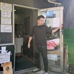 らぁ麺屋 ひたむき  - 