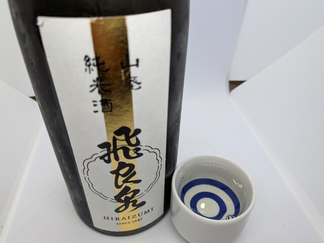 菅久商店 - 秋田（その他）の写真