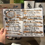 備長炭火焼とり悠 - 