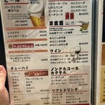 備長炭火焼とり悠 - 