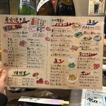 備長炭火焼とり悠 - 