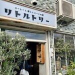 リトルトリー - 