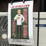 ビールスタンド重富 - 