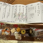 宮島離れの宿 IBUKU - 