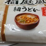 サミット - 料理写真: