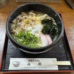 手打うどん福磯 - 