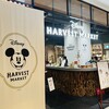 Disney HARVEST MARKET By CAFE COMPANY 渋谷ヒカリエ店