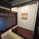 おちあいろう - 