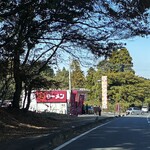 ラーメンショップ 牛久結束店 - 