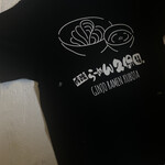 吟醸らーめん 久保田 - 