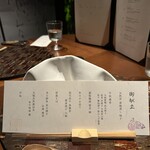 おちあいろう - 