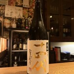 日本酒 ビストロ オダギリ - 