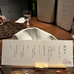 おちあいろう - 