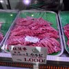 名産松阪牛 霜ふり本舗 - 