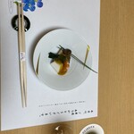 日本料理あお花 - 先付け